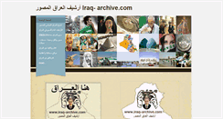Desktop Screenshot of iraq-archive.com